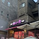 요거팡 - 광산구 월계로118번길 20 | [연남] 저당 디저트 추천, 요거트 아이스크림이 맛있는 연남동카페 요거팡 방문 후기
