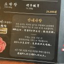 으누곱창 | 제주 노형동 맛집 으누곱창 | 대창 불닭볶음면 미친 조합 연말 회식 장소 추천