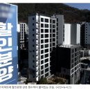 &#34;또 법정관리&#34;…건설업계 &#39;줄도산 공포&#39;