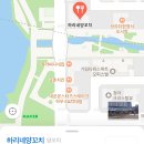 하리네 - 서귀포시 일주서로2048번길 156-21 | 하리네