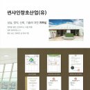 썬샤인창호산업(유) 이미지