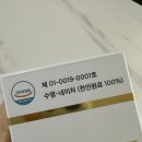건영이엔씨 - 포천시 용정경제로1길 13-19 | 건영이엔씨
