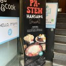 덕천역 2번출구 옆 이미지