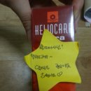 헬리오경희한의원 | [Design by s] 에스님댁에서 받은 이벤트 애정 후기 ^-^