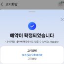 뽑자오빠 이미지