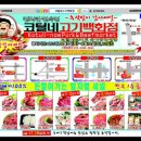 코털네고기