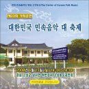 고성농요 정기공연 이미지