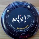 설빙순천대점