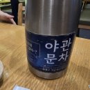 연안식당 가든파이브점 이미지