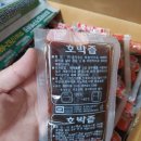 대광건강원 이미지