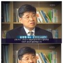 삼성경제연구소 박사가 20년전 했던 말 이미지