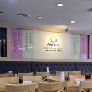 춘향골 추어탕 | 서초동 춘향골 남원추어탕.