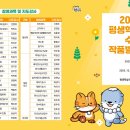 무지개평생학습관 이미지