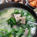 제일옛날옛집