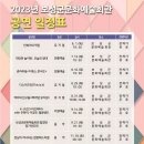 보성떡집 - 창원시 성산구 반송로 148-18 | 보성떡집