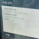 텐수제버거천천점