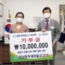 새마을금고 이미지