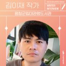 평창군립대관령도서관 이미지