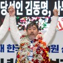 일동제약 노동조합 이미지