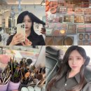 환희헤어라인 | 강남미용실 메이크업 헤어 살롱드환희 , 논현동 데일리메이크업 후기 내돈내산 , 인생화장 건졌어요