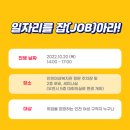 인천광역시 여성복지관 세미나실 이미지