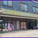 현신로 이미지