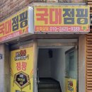 응봉초정문 이미지