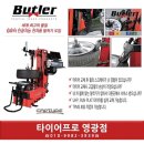 금호타이어영광대리점 이미지