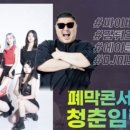 썸머뷰펜션 이미지