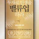 센스밸류 이미지