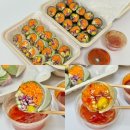 한입한쌈용인수지점 | 수지구청맛집 건강한 다이어트 식단 월남쌈 한입한쌈 용인수지점