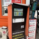 태영카세차장 | 대구 칠성동 신상 노터치 세차장 &#39;카워시&#39; | 독일제 최신식 노터치 장비 (무료 드라잉존) 사용 솔직 후기!