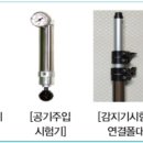 나비공인중개사사무소 이미지