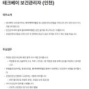 (주)피알테크 이미지