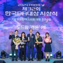 피알와이드