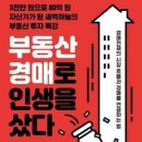 부동산경매 이미지