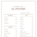 엘포스트레