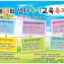 샘터꿈의도서관 이미지