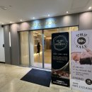 스파에테르노