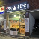 김기엽참치좋은날