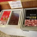 무안상회 이미지