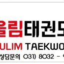 또래(어울림)어린이집 이미지