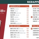 레드애플평택역점