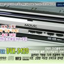 유오디오