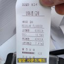 차사랑카정비 | 아이나비 Z1 🚘K3 '아이나비 블랙박스 Z1' 완벽 업그레이드 후기 🛠️[밀양 사운드헤드]