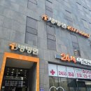 태릉입구역 2번출구 | [노원/정형외과] 방병원 무릎염증 X-ray, MRI 검사 비용 후기