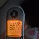 신상근이비인후과의원 | 가족 모두 독감a판정 독감실비청구 후기 /3명 독감증상