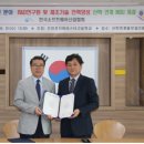 전자마이스터고 이미지