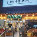 봉곡동377 이미지