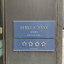 해운대로 570번길46 | [부산/해운대] 신라스테이 해운대 스탠다드 트윈 숙박·조식 내돈내산｜엄마랑 부산여행